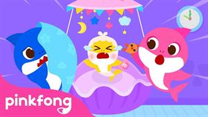 pinkfong baby shark - بیبی شارک - لالایی برای کودک ما