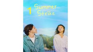دانلود سریال کره ای درخشش تابستان ( Summer Strike ) قسمت 1 