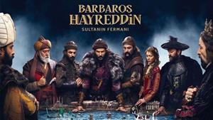سریال بارباروس : فرمان سلطان - قسمت 16 زیرنویس فارسی چسبیده