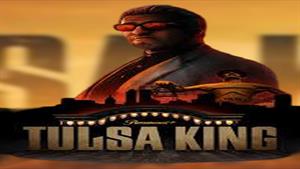 سریال پادشاه تالسا 2022 Tulsa King قسمت 4 دوبله فارسی