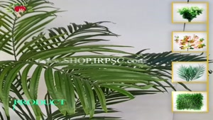 تولید درختچه مصنوعی آپارتمانی مدل نخل| فروشگاه ملی