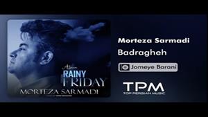 Morteza Sarmadi - Badragheh - بدرقه از مرتضی سرمدی