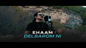Ehaam - Delbarom Ni ( ایهام - دلبرم نی )