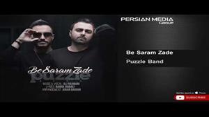 Puzzle Band - Be Saram Zade / پازل بند - به سرم زده 