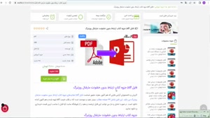  جزوه کتاب ارتباط بدون خشونت مارشال روزنبرگ