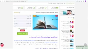 جزوه فیزیوپاتولوژی دستگاه تنفس دکتر مزدوریان