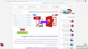 جزوه آموزش مراقبت های پرستاری در بیماران کاهش سطح هوشیاری