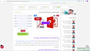 جزوه حامل های گلوکز کارشناسی علوم دامی