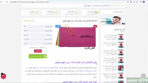 فلش کارت خلاصه نکات حقوق تطبیقی