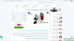 جزوه حقوق مدنی 5 حقوق خانواده دکتر صفایی و امامی