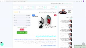 pdf جزوه کارگاه اتومکانیک قسمت اول