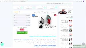 جزوه فیزیوپاتولوژی دستگاه تنفس دکتر مزدوریان