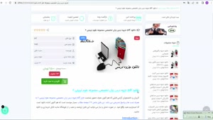 جزوه زبان تخصصی مجموعه علوم تربیتی 2 همراه تست ها و پاسخ