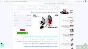  pdf جزوه ميكروب شناسي اشريشيا سالمونلا شيگلا