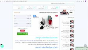 جزوه آزمايشگاه عمليات واحد صنعتي