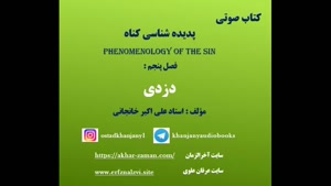 دزدی