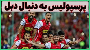 خلاصه بازی پرگل پرسپولیس - گل گهر 