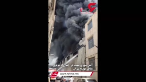 تصاویر جدید از آتش‌سوزی عظیم در چهارراه مولوی تهران