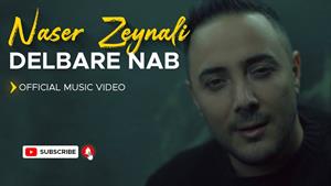 آهنگ دلبر ناب از ناصر زینلی 