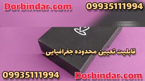 ردیاب حیوانات با تکنولوژی Gps 09935111994