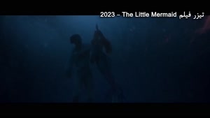 دانلود فیلم پری دریایی کوچولو The Little Mermaid 2023