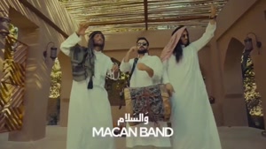 ویدیو موزیک از ماکان بند به نام والسلام