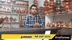 نفیس مس فروشگاه عمده ظروف مسی زنجان و اصفهان 