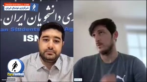 اعتراف جنجالی سردار آزمون در مورد تیم ملی + سند