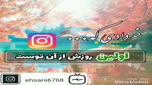 کلیپ تولدت مبارک 1 خرداد/ تولدت مبارک برای استوری