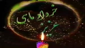 کلیپ تبریک تولد شاد و جدید/کلیپ تولدت مبارک 7 خرداد