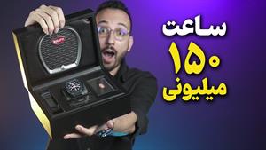 معرفی ساعت هوشمند بوگاتی