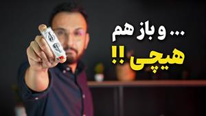  بررسی هدفون ناتینگ ایر استیک