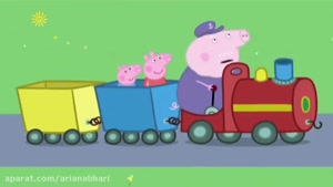 Peppa Grandpa’s Train