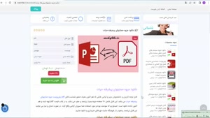 کاملترین جزوه حمایتهاي پیشرفته حیات 120 صفحه