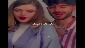 کلیپ دابسمش مانی و سپیده