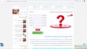 نمونه سوال مبانی برنامه ریزی شهری دکتر اسماعیل شیعه