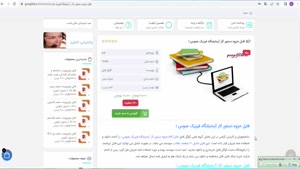  جزوه دستور کار آزمایشگاه فیزیک عمومی 1