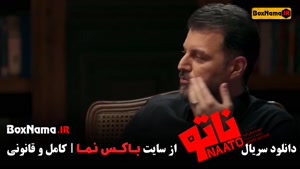 تماشای سریال ناتو قسمت ۷ هفتم محیا دهقانی و مهران غفوریان