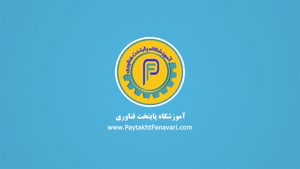 نظر کاراموز دوره آموزش سیم پیچی موتورهای الکتریکی