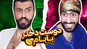 کلیپ های مهدی داب / مخ بابامو زدم😋