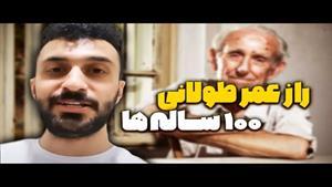 کلیپ های مهدی داب / چجوری انقدر عمر میکنید؟؟؟🤣