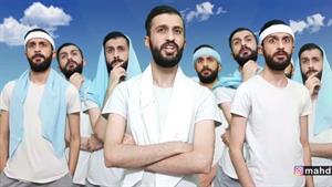 کلیپ های مهدی داب - وضعیت ایرانی ها تو بهشت 🤣