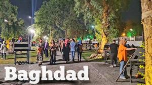 بغداد پیاده روی شبانه در خیابان ابونواس | عراق 2023