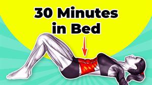 فقط در 33 روز در تختخواب شکمتان را صاف کنید
