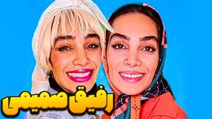 طنز هلیا خزایی / توقعات یه دوست صمیمی 🤦🏻‍♀️😂