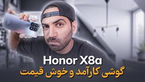 بررسی آنر اکس ۸ ای | Honor X8a