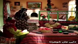 کلیپ طنز / کلیپ سریال خنده دار ایرانی 