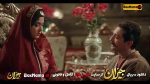 سریال تاریخی و عاشقانه جیران (معشوقه ناصرالدین شاه جیران خات