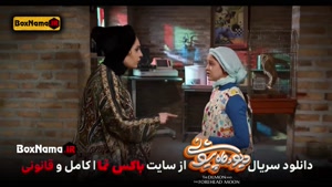 دانلود سریال قسمت ۲ دیو و ماه پیشونی علی صادقی