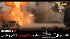 دانلود رایگان سریال سوران (سریال تلویزیونی جدید ایرانی)